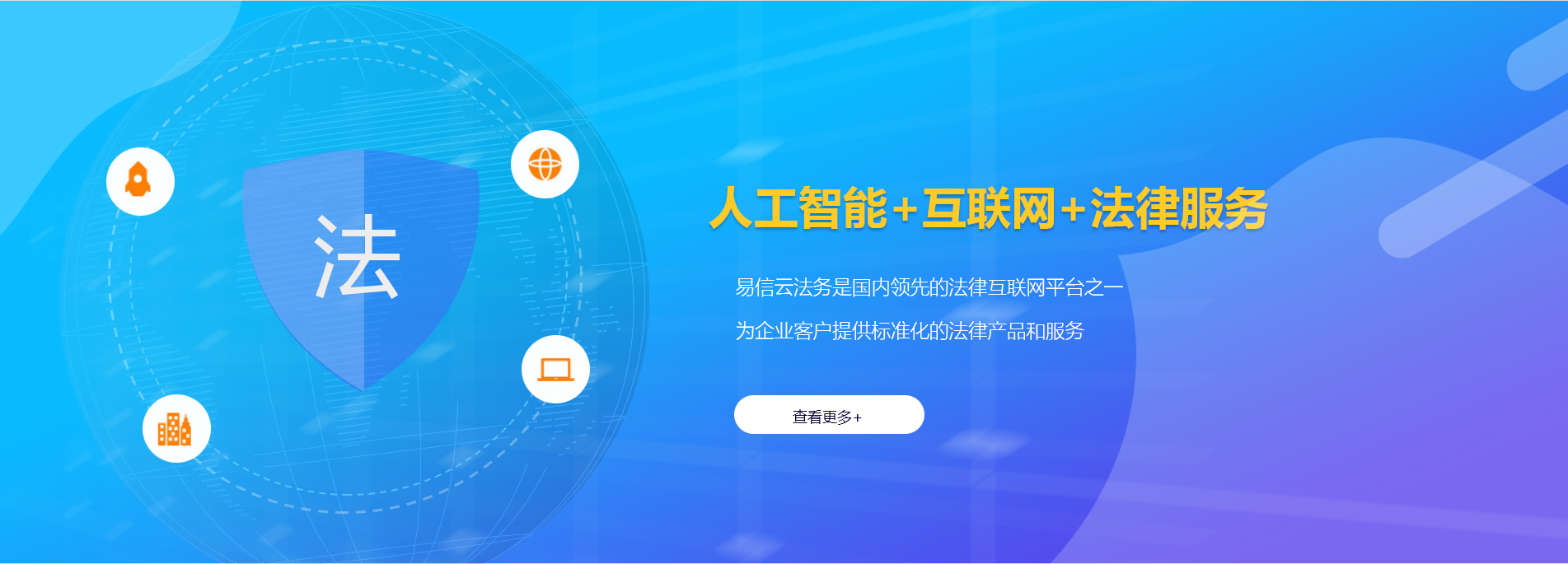 安吉律师在线咨询