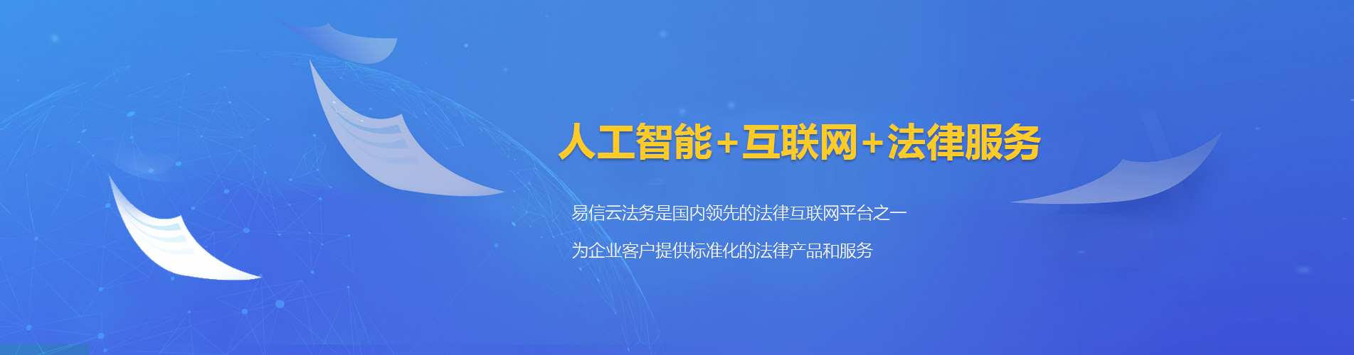 安吉律师在线咨询